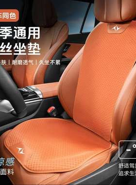 适用东风奕派e008风光580330S560ix5ix7500E3E380车载通风坐垫透