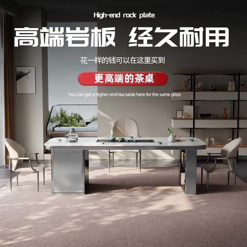岩板茶桌椅组合现代轻奢s高级茶台烧水壶一体嵌入式泡茶桌茶具套