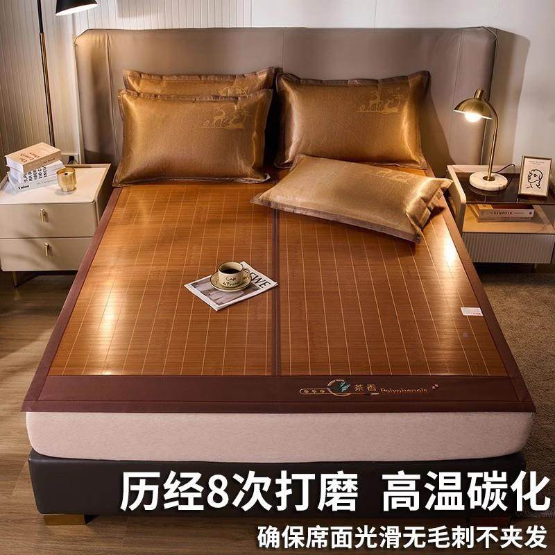 新款夏季凉席席竹夏天席2024学121新款藤草冰丝席子生宿舍单人空,床上用品,冰丝席,淘宝优惠券,粉丝福利购,淘宝优惠卷