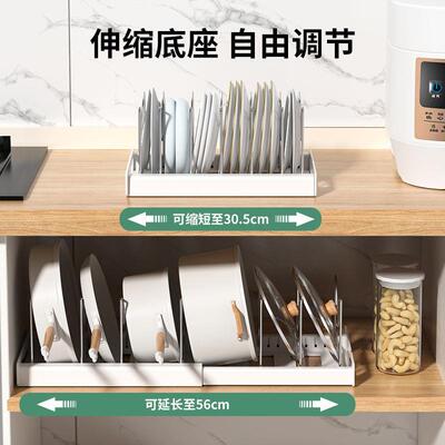 厨房置物架可调节伸橱柜内锅具厨具收纳缩放锅碟架台碗架无品牌/