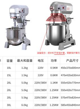 和面机奶商用CHT2公斤面打蛋机B5210搅拌机强力揉粉馅料厨师奶油