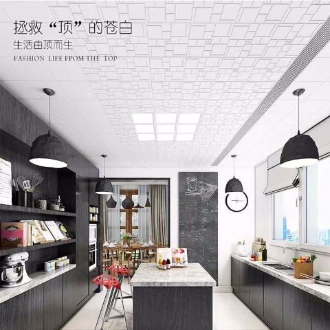 友邦集成吊顶铝扣板厨房卫生间天花板客厅餐厅阳台抗污吊顶材料