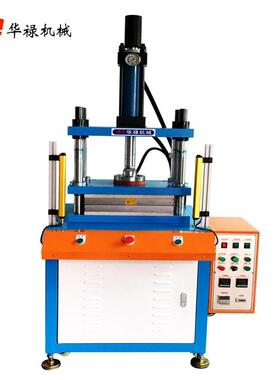 厂家OLZ直销四柱油压机小型油压塑热按压机各种硅胶胶键冲压成型