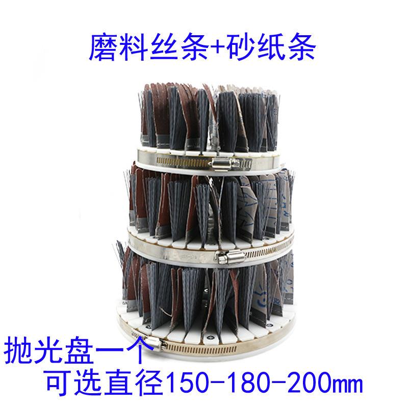 动B形M-P2气异砂光机柜门打磨机抛光丝150型（机木工盘磨料砂布刷