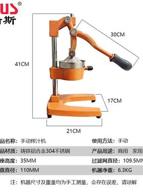 哈瑞手动压汁机多功XUZ能柠檬汁果汁机器不斯锈果钢水榨汁橙机鲜