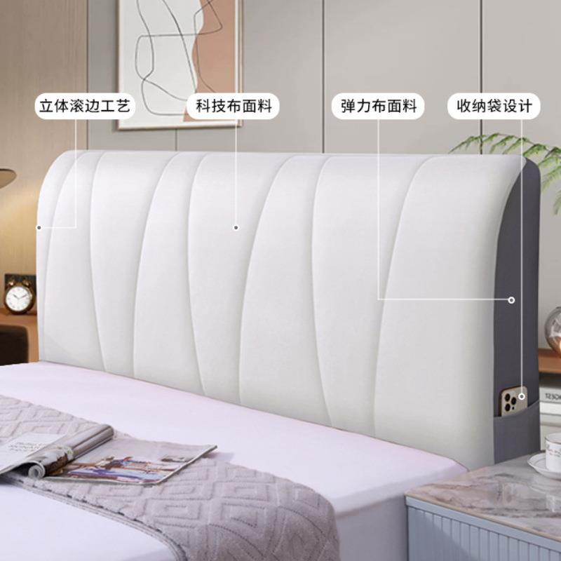 床头棉罩套2023新款轻奢科技全包UNR布夹加厚高档皮木床靠背软包