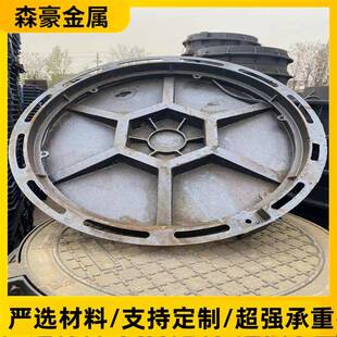 重型7铸991墨铁球井盖污 水井盖00800圆形井盖雨水铸铁井盖
