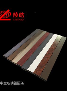 8**15隔条12*17隔条651隔条中QOW空铝玻璃配件铝隔条条6A9A12A