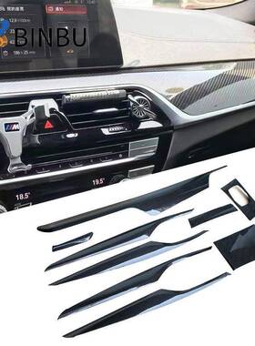 适0于宝马5系碳25317纤维内饰G3G8F90真碳3纤内饰用9件套件干碳装