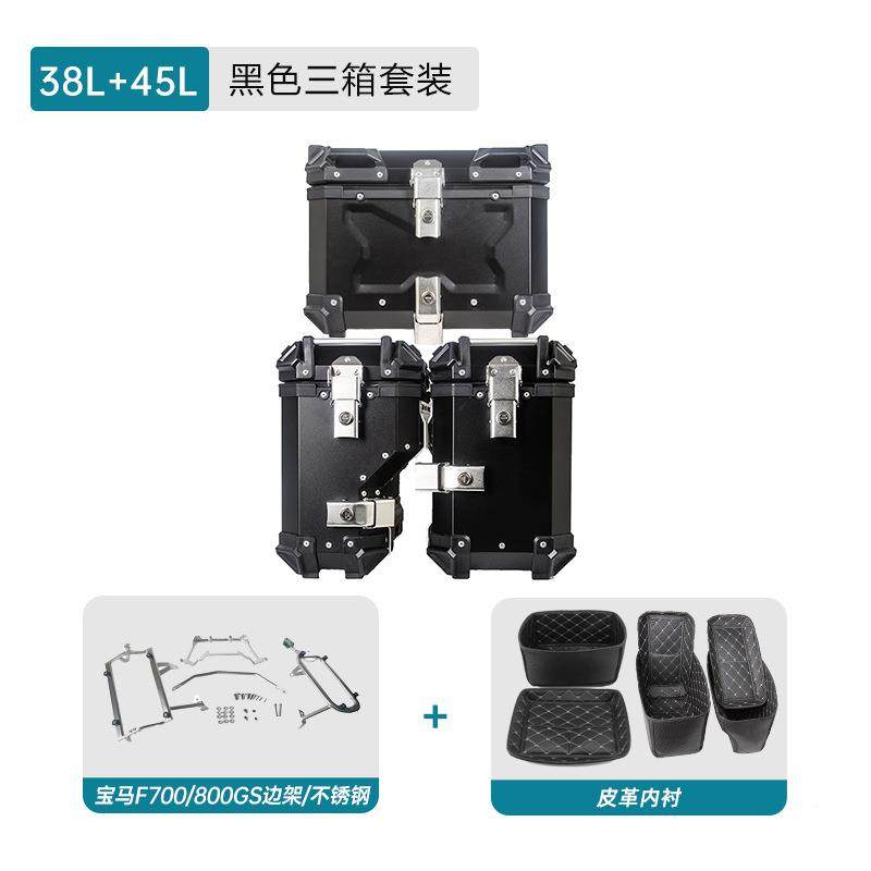 适8用于宝马F38L7箱00-架00GS左躲铝合金三架边箱架尾箱尾架收纳,摩托车/装备/配件,摩托车尾箱,淘宝优惠券,粉丝福利购,淘宝优惠卷