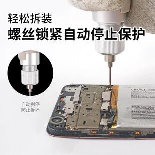 PXTX充电式电动螺刀十螺字丝丝批小型迷你螺800丝刀维修297拆机工