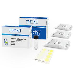 环硅酸根离子浓度测定试剂盒工业用水矿泉测水地表WNO水凯偏水质