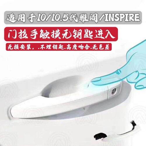 十代半雅阁英诗派改装无