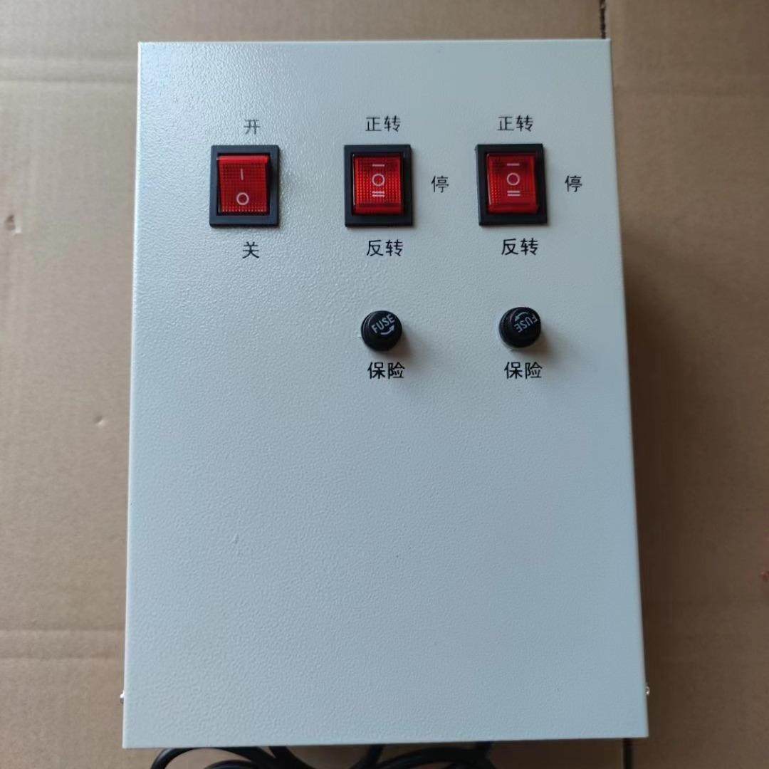 2卷4v24v拖一配电温室电箱动膜器电配箱养殖场电动卷帘机电箱,电子/电工,配电控制柜/控制箱,淘宝优惠券,粉丝福利购,淘宝优惠卷