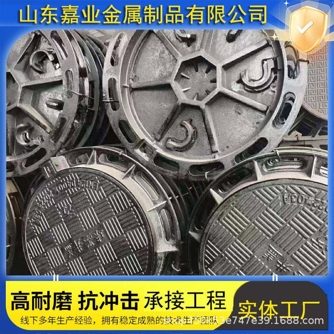 球铸铁圆墨井盖市水政工程用圆井盖水道用D4下00雨409井盖E600污