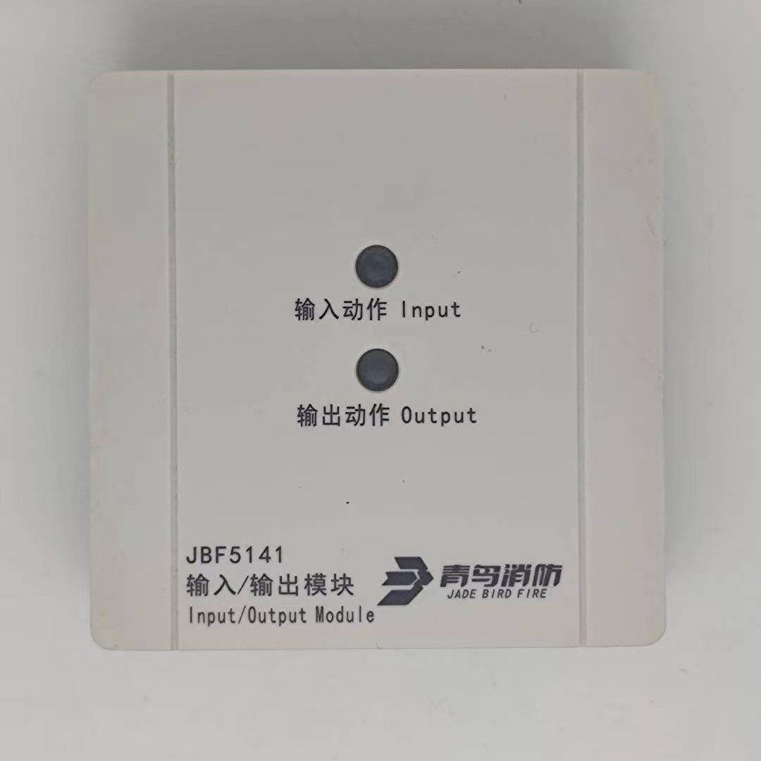 10个北大青鸟输入输出模