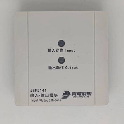 10个北大青鸟输入输出模