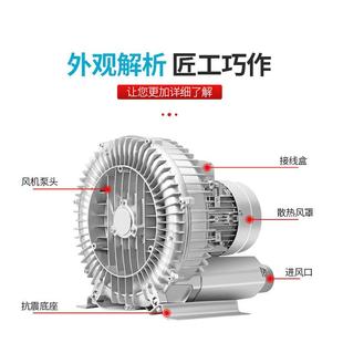 率Z大功高压漩涡离风机670水产养殖L鱼塘增氧机污水心鼓风机