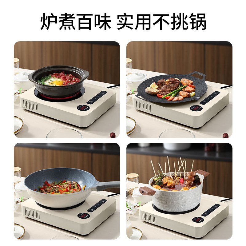 ACA北美电器i黑晶炉不挑锅电磁炉家用爆炒菜火锅光波炉2025年新款