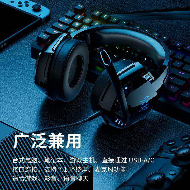 跨KOTI卓ONEACH因G2000头戴式耳机电境竞游G2000有戏7.1声道听声