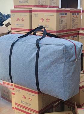 家FSY袋加厚帆布打搬袋棉被收纳袋包床垫袋子加编织袋厚防水行李