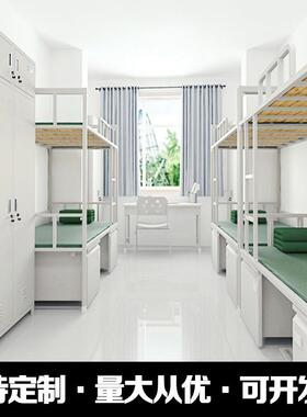 汇阳制式营具加厚双层内柜上锁下无品牌/务铺铁床带储物柜学习床