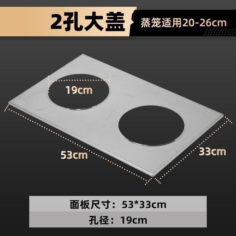 多孔不锈钢面板盖子商用