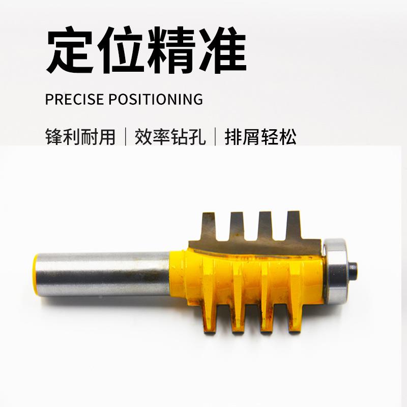 1/2边柄拼8柄工铣刀锥齿木榫合刀板刀修雕刻机镂铣OLI刀专用套装