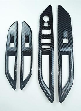 用于标志40081*4件/装5008玻璃开关面板ABS内饰改装/亮片装饰汽件