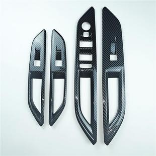 亮片装 用于标志40081 5008玻璃开关面板ABS内饰改装 装 饰汽件 4件