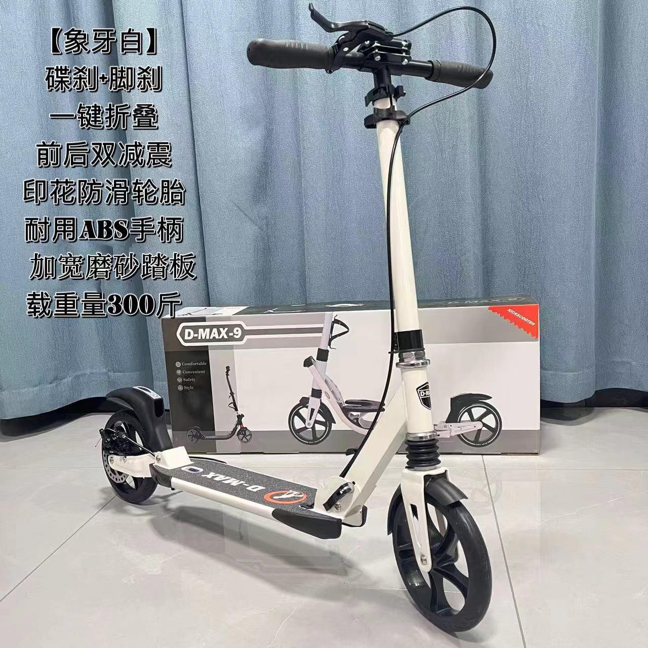 滑板车、双减震成人、儿