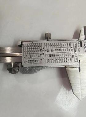 数显标卡尺800150金属壳数显游尺屏整体不卡锈钢材质大显示数据清