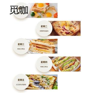 烤面包机家早用小片热三BAKE明治型全自动餐吐加司机多士炉