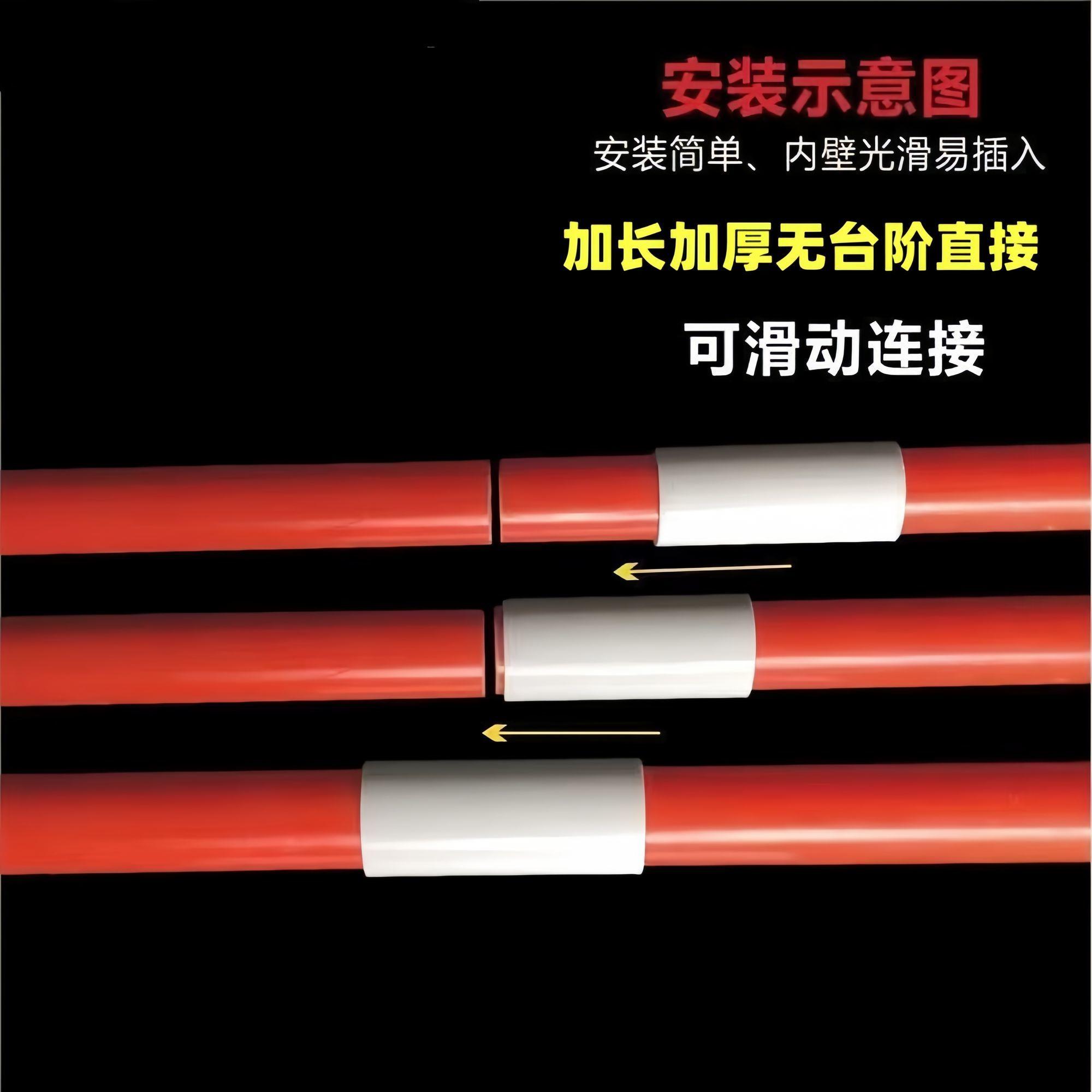 无台阶穿线管直接1620253