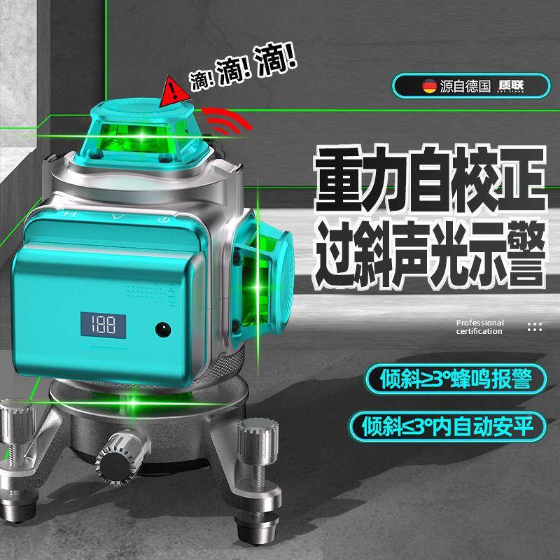 水户工外绿光TDM2线高精度强光平仪16线激光自动红外线贴墙贴地1