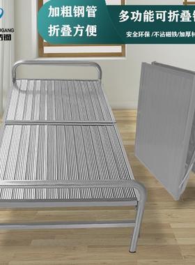 厚双外不锈钢可折叠加床加密家用出租屋人床户办公XYN室午休单人