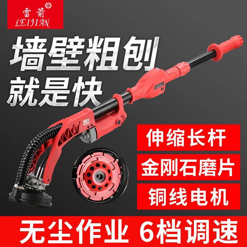 长杆混WKA土磨机啃墙机抛机无粗凝尘地面打磨机石材打墙面翻新机