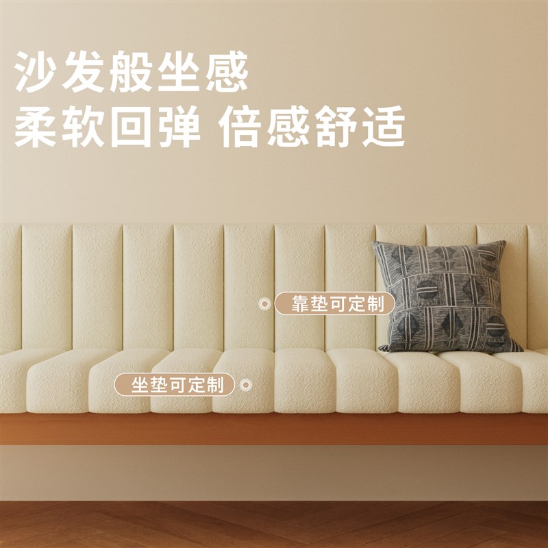 防水泰迪绒卡座垫子鞋柜坐垫软包定做换鞋凳垫沙R发垫靠背一体定