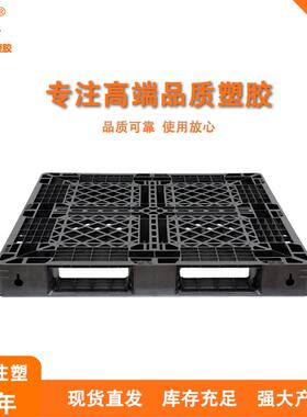 一次性黑色蒸塑料托盘口田出字料托盘塑TMS胶卡板塑免熏托盘