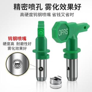 无气枪喷涂机枪嘴喷嘴头喷枪鸭嘴座腻YBR子油漆漆乳胶漆件喷机配