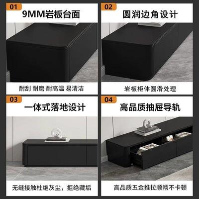 岩板电11642柜落地茶视几组合客厅现代简小户型高机级黑色实木电