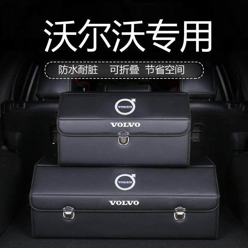 沃尔S60带90CX60专用置物221箱收纳箱车载储S物箱沃可折叠箱子车