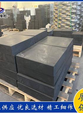 GBZJ型板式橡支胶座矩桥RLM梁防震橡胶垫块养护简便橡胶板式支座