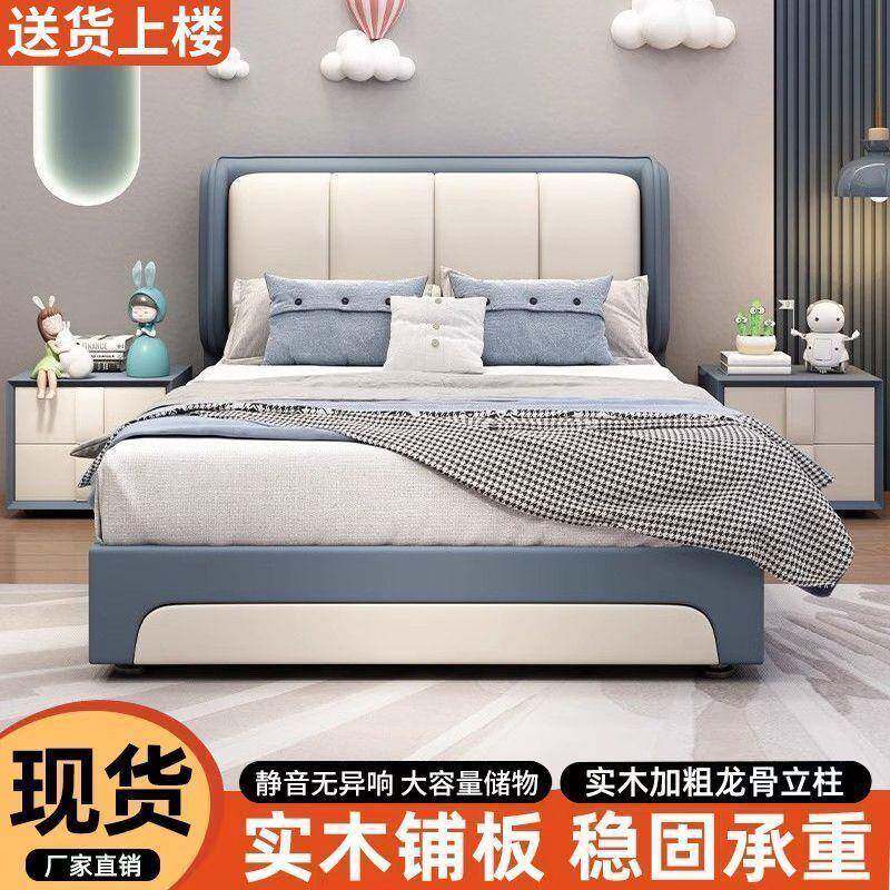 青少年儿童皮床现代简女孩男孩小户型家用高家无品牌/档包软床厂