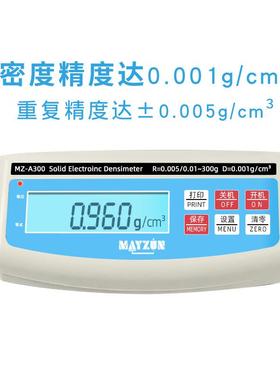 B/T10密33.1-2008体纤维塑料固橡胶颗粒黄金珍珠棉G比重电子MHX度