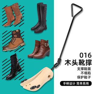 鞋器实木可节扩鞋016木头撑靴子防塌高帮长调靴通用器靴撑现货