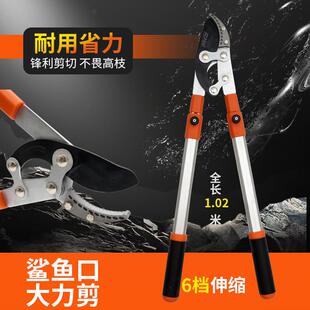 修剪树园林果树20241108剪刀修枝剪高粗艺枝剪大力剪省具枝力伸缩