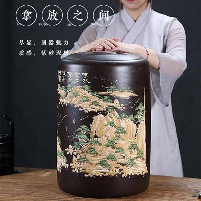 紫来顺大砂容量34375诗情0斤大装紫茶叶罐号陶瓷茶罐子茶具家4厂3