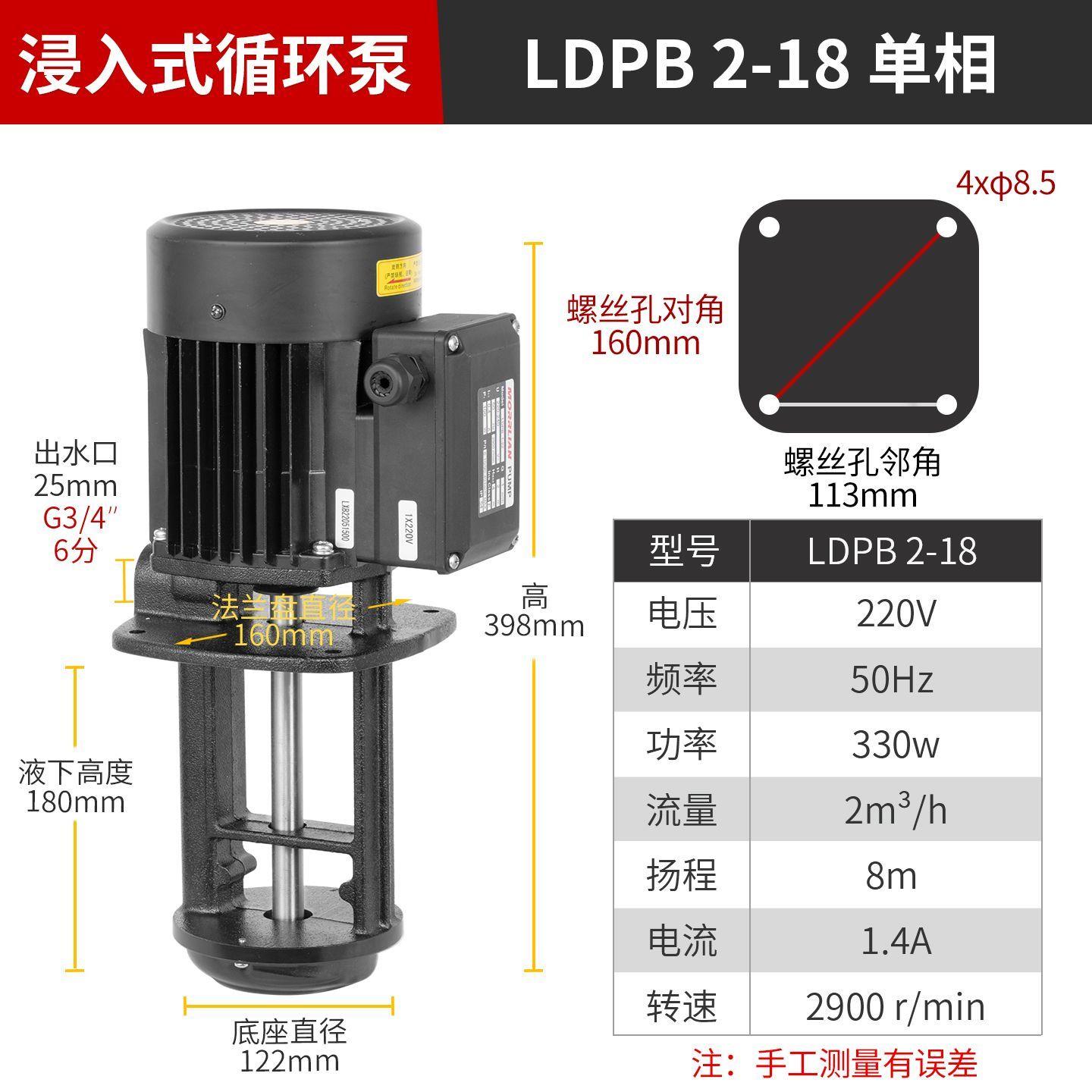 水泵线切割LDPB2-18精雕
