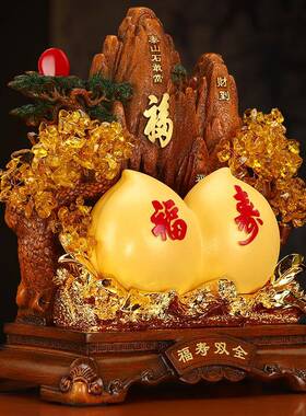 福寿双全寿摆件送长爷爷奶奶辈60708老人桃生85日祝寿贺寿礼0物高